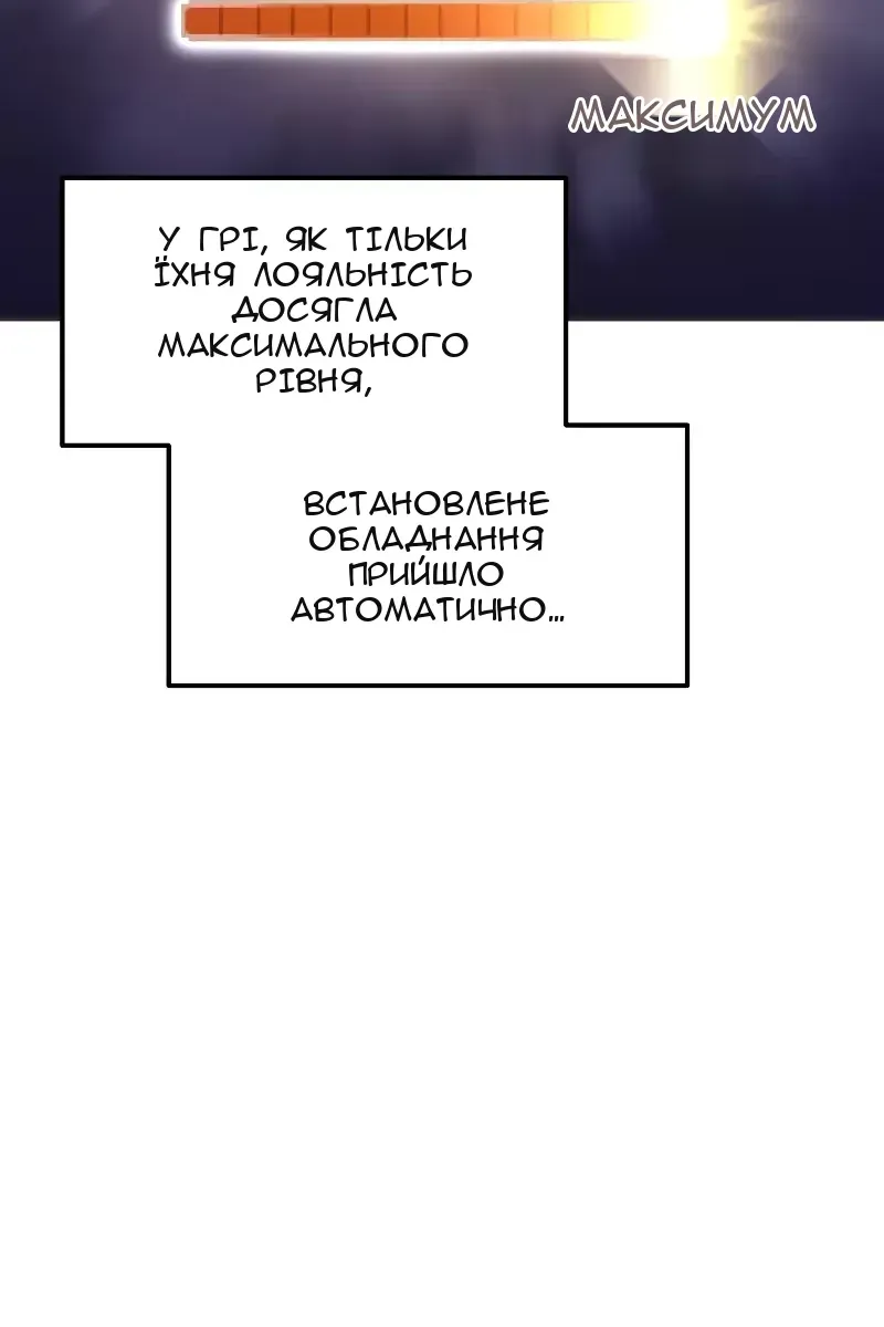 Сторінка 29