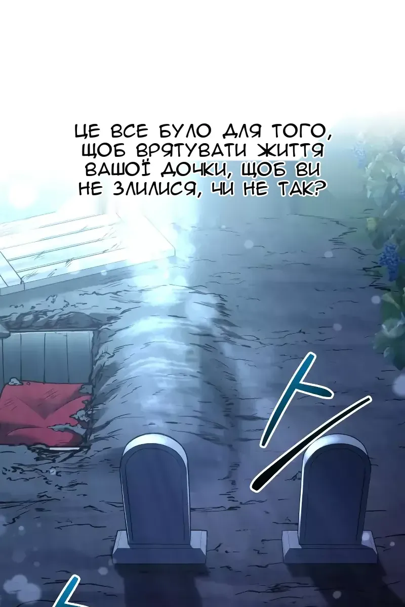 Сторінка 33