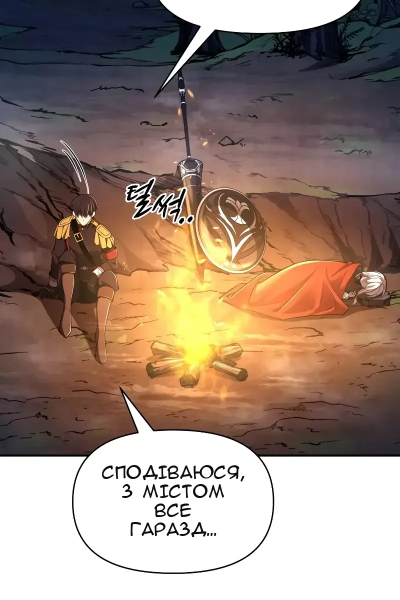Сторінка 35