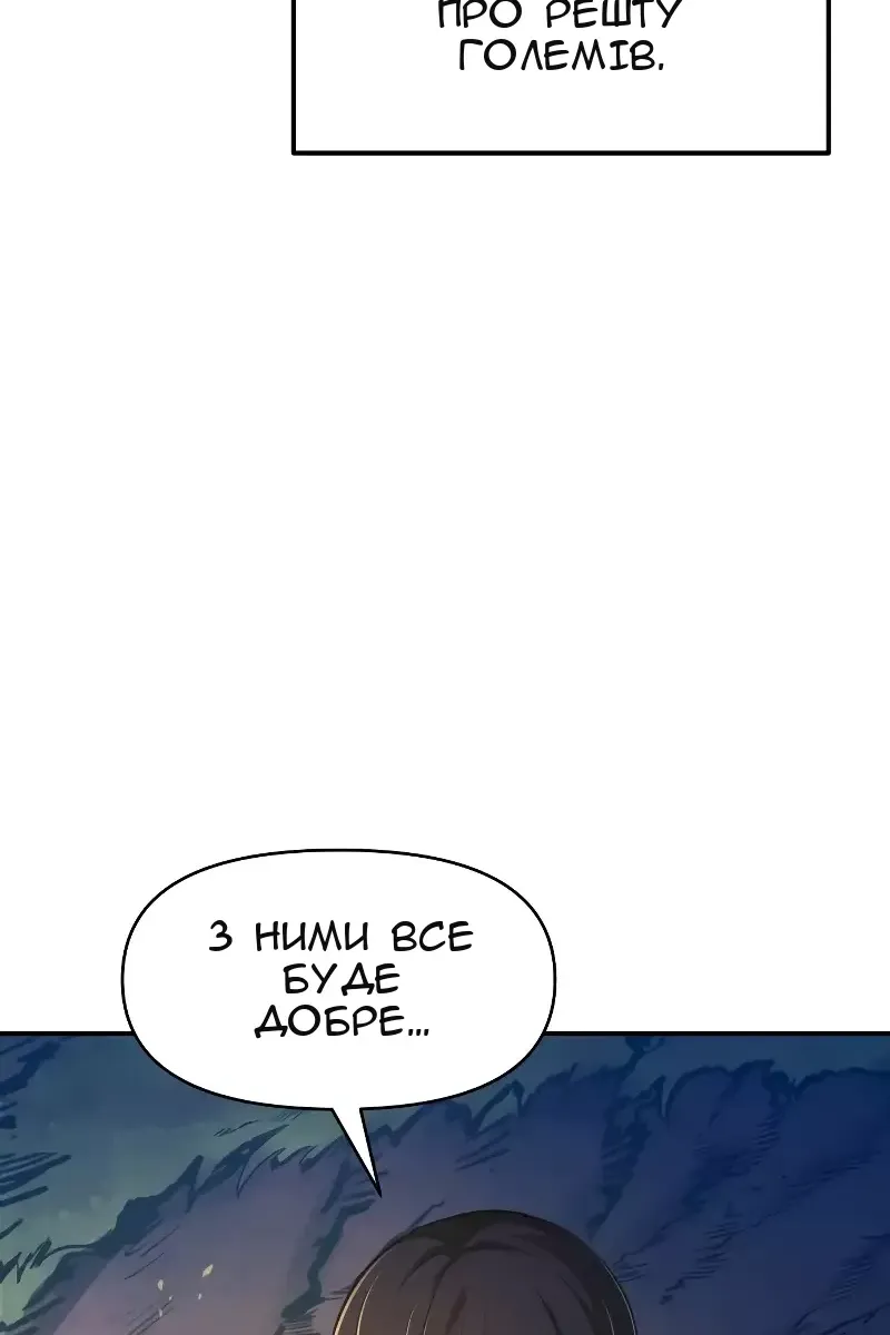 Сторінка 37