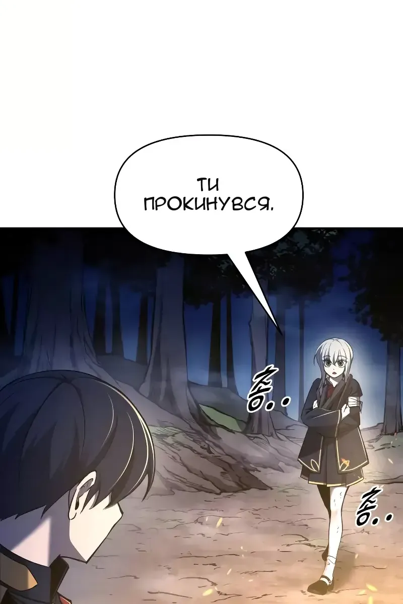 Сторінка 47