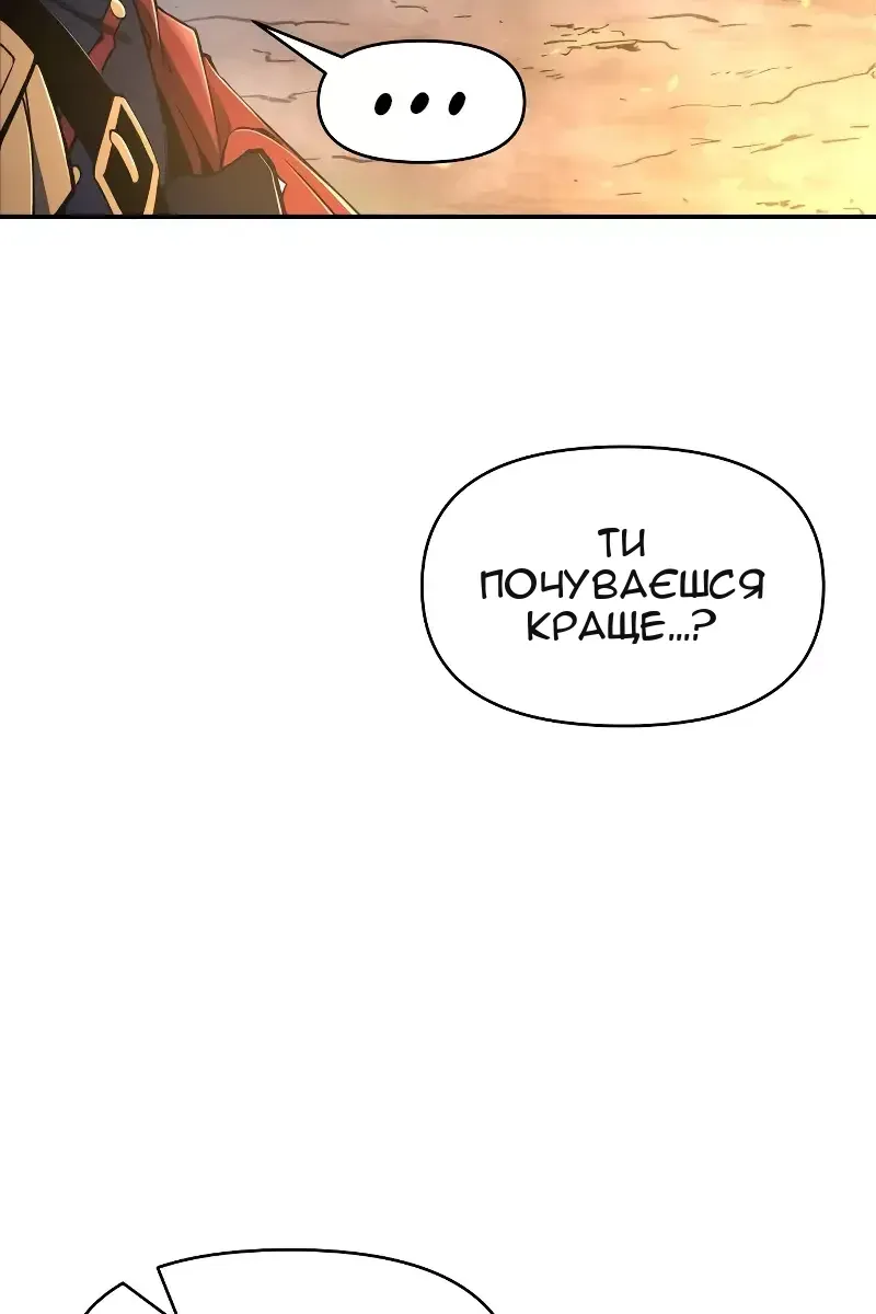 Сторінка 48