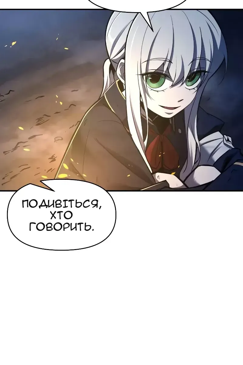 Сторінка 52