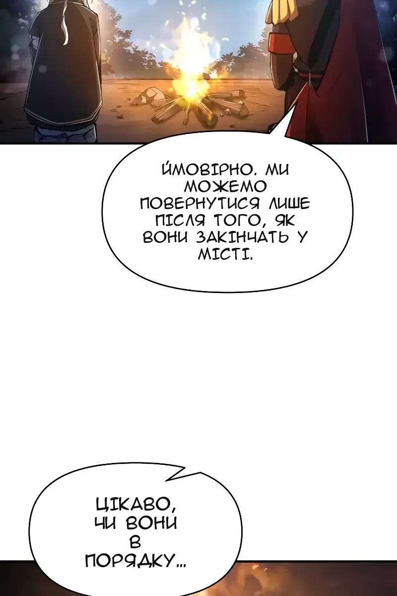 Сторінка 55