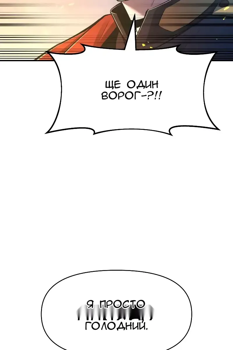 Сторінка 59