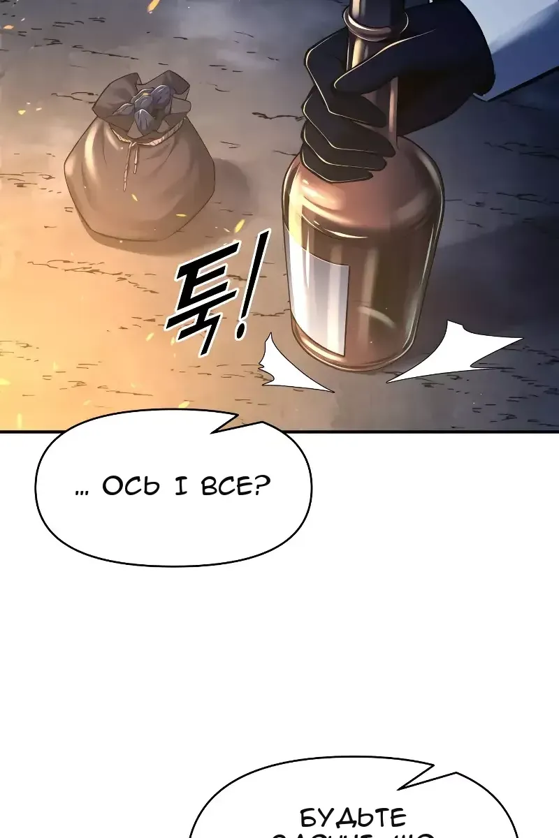 Сторінка 65