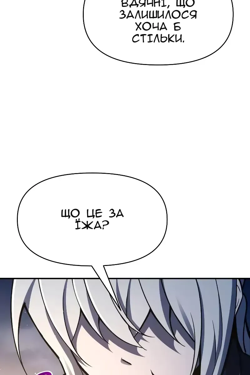 Сторінка 66