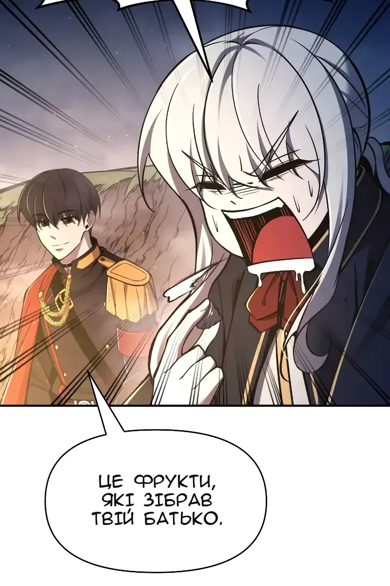 Сторінка 68
