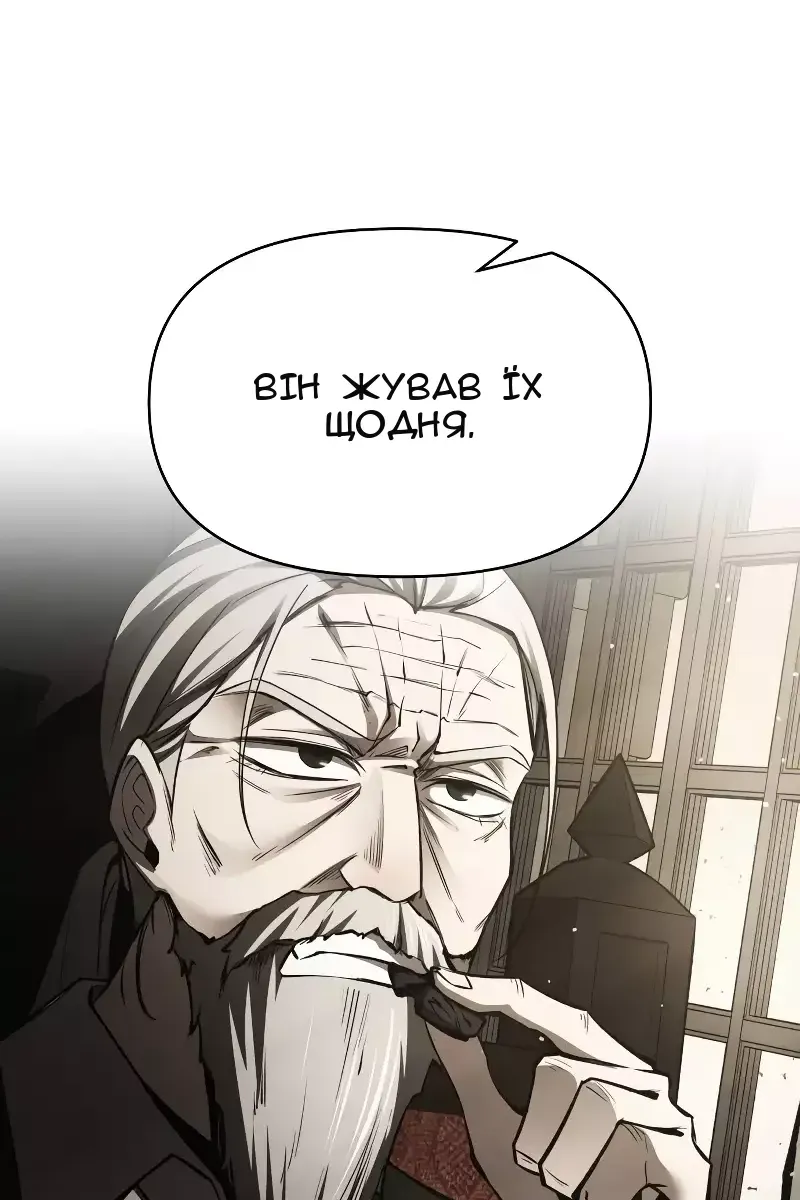 Сторінка 70