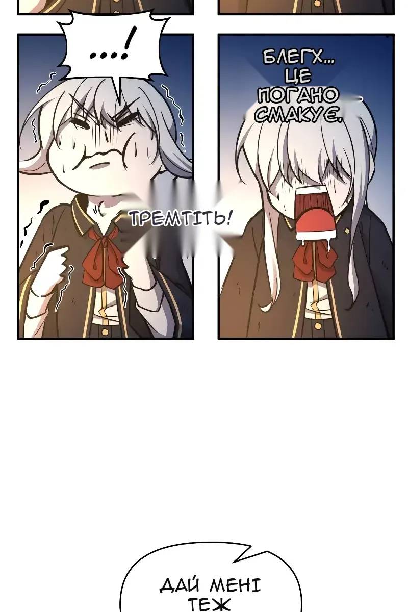 Сторінка 74