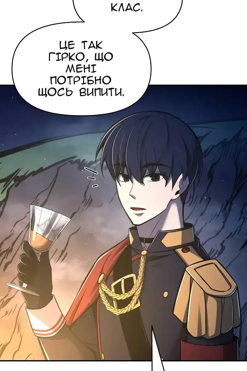Сторінка 75