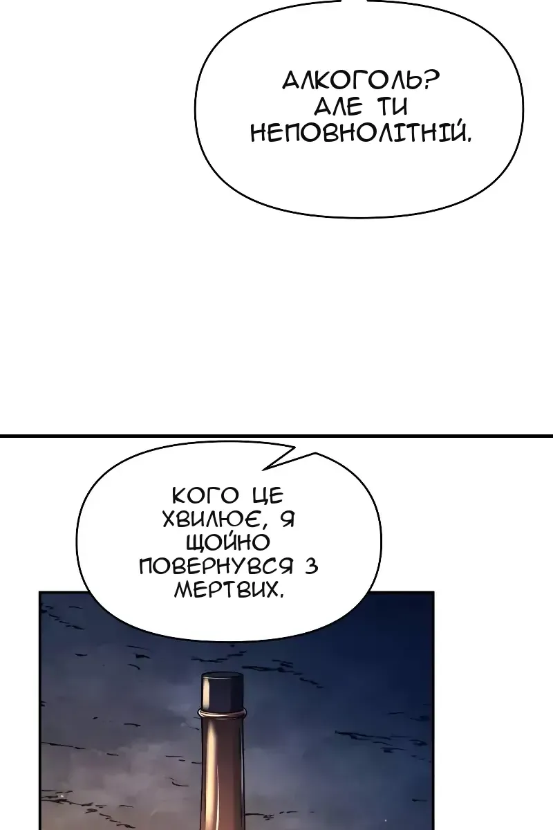 Сторінка 76