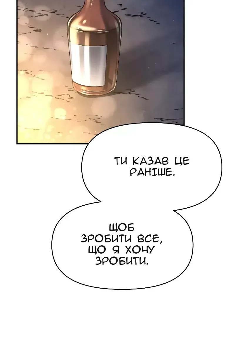 Сторінка 77