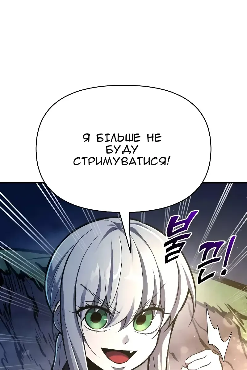 Сторінка 78