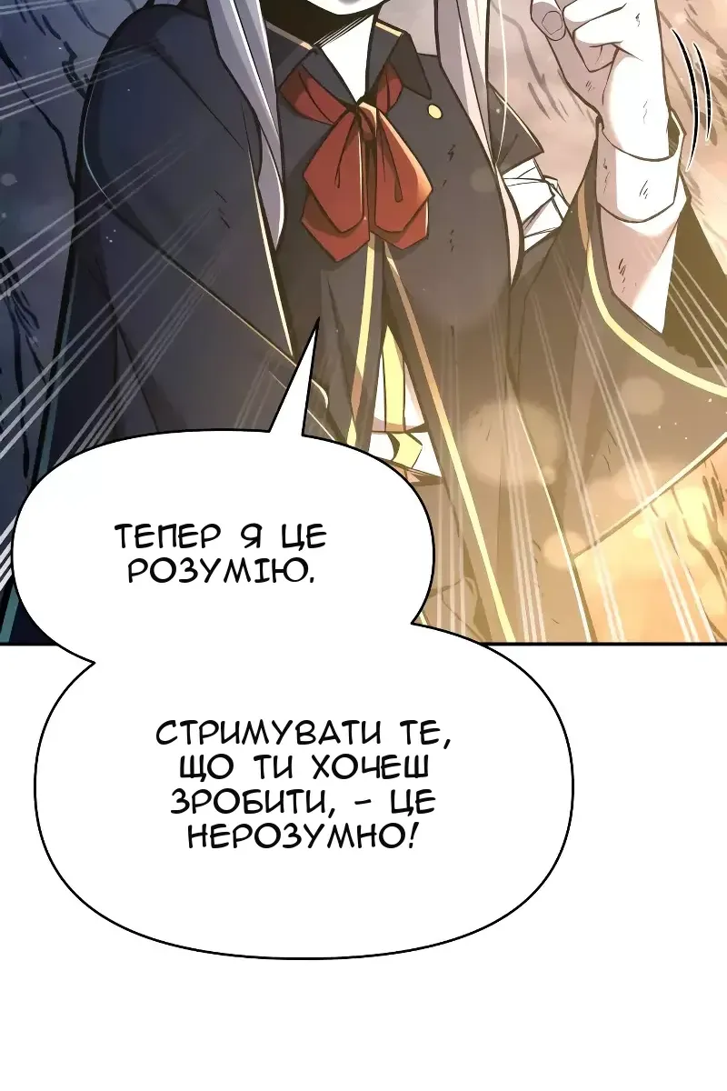 Сторінка 79