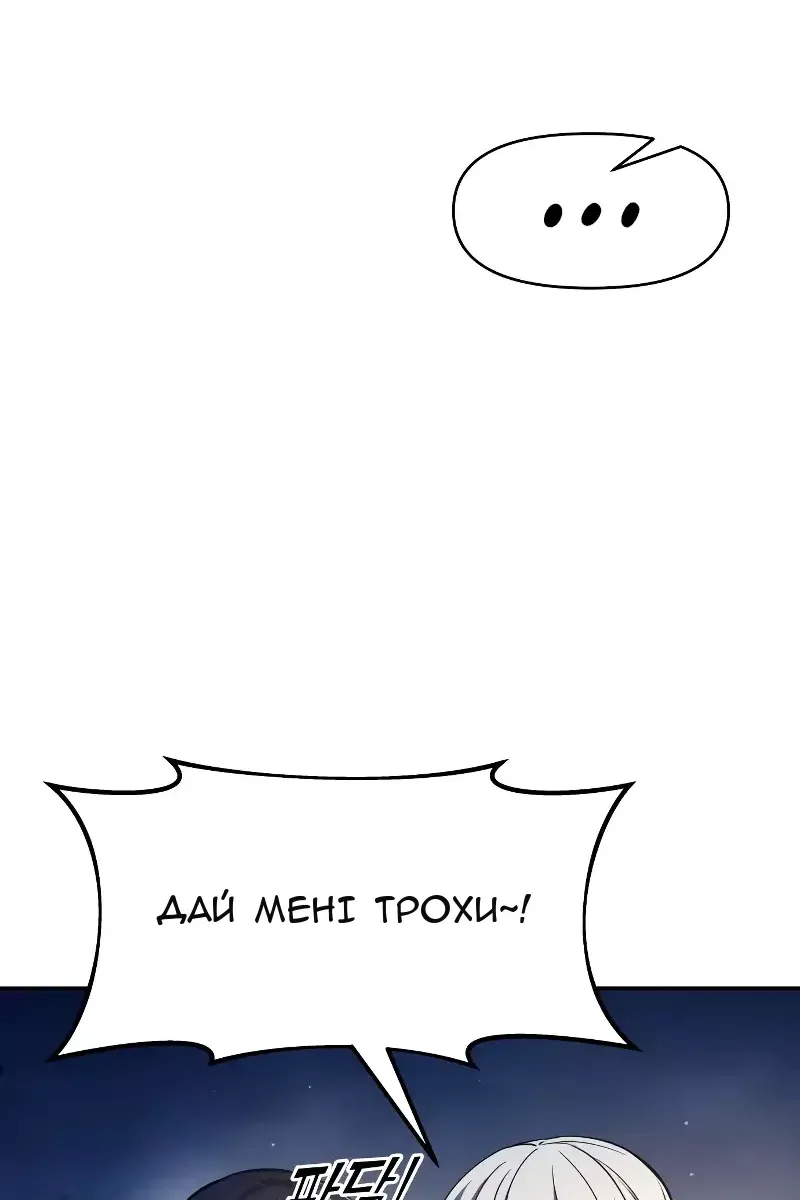 Сторінка 80