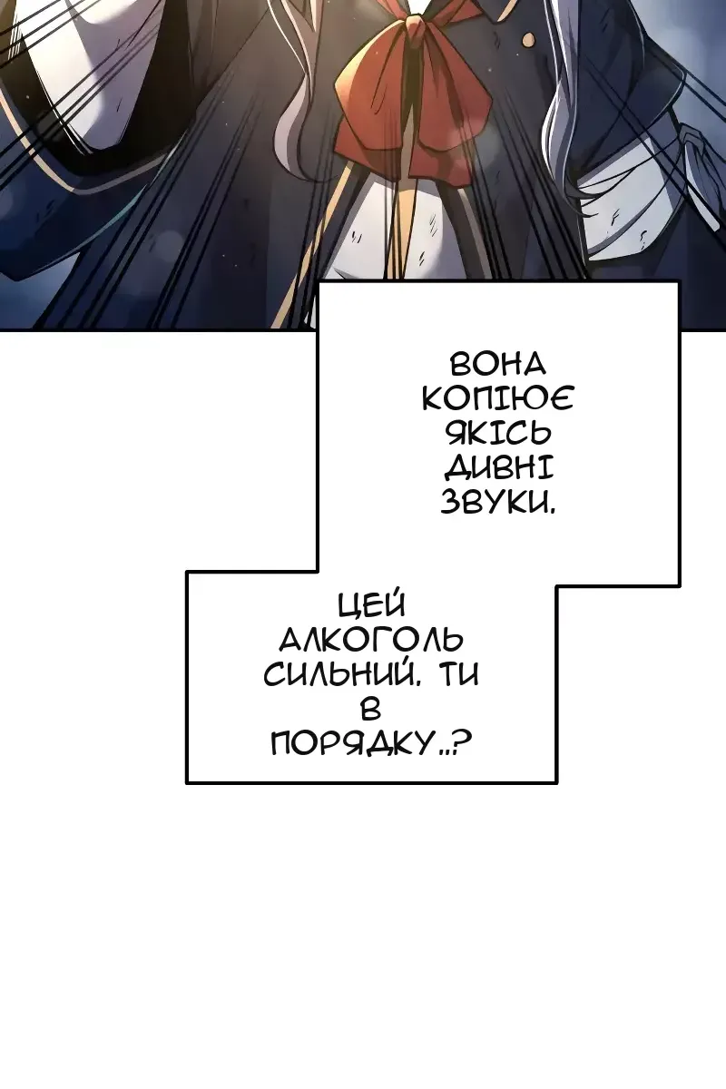 Сторінка 83