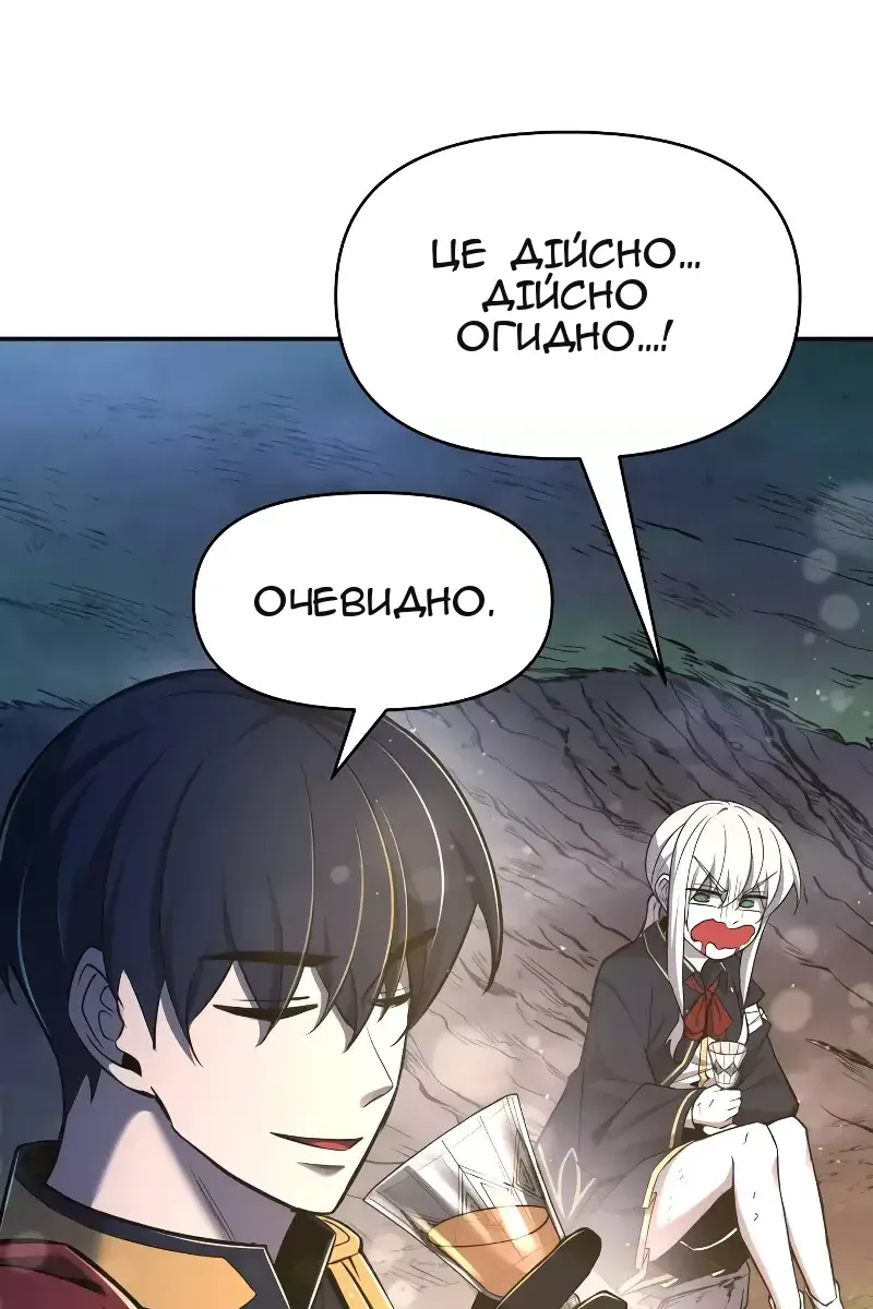 Сторінка 84