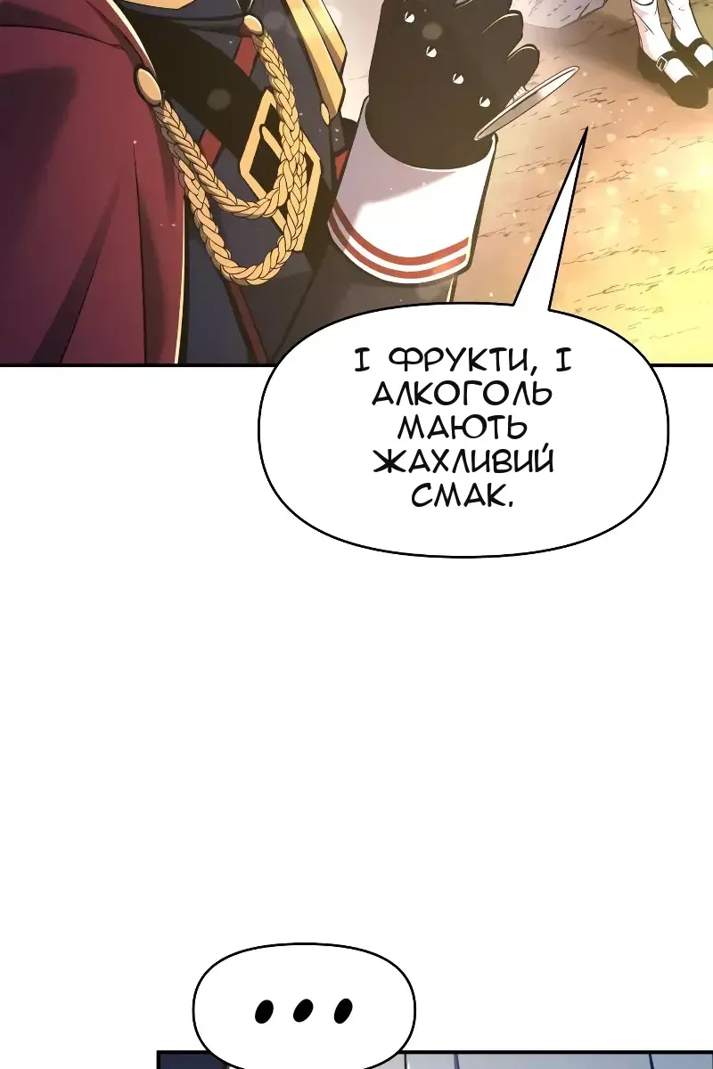 Сторінка 85