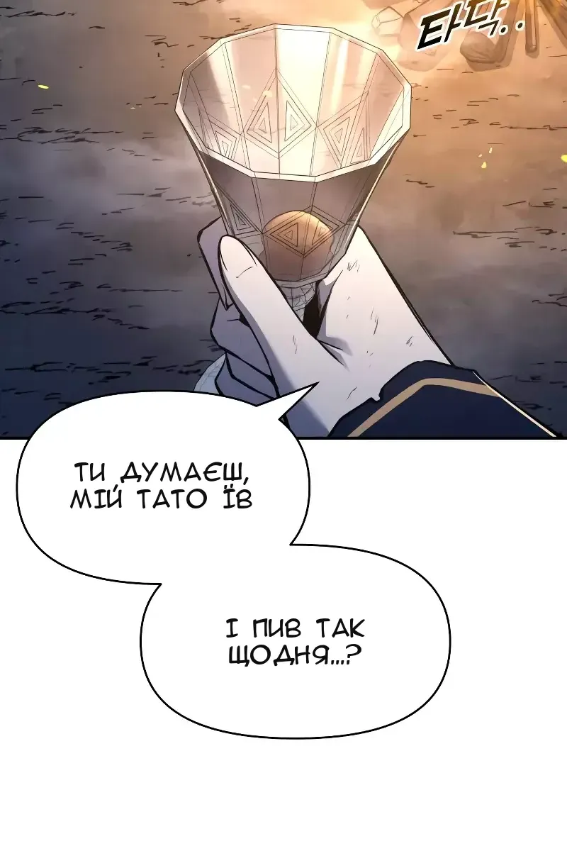Сторінка 87