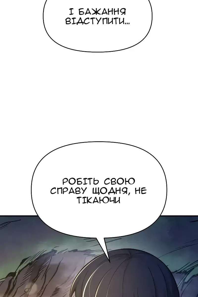 Сторінка 91