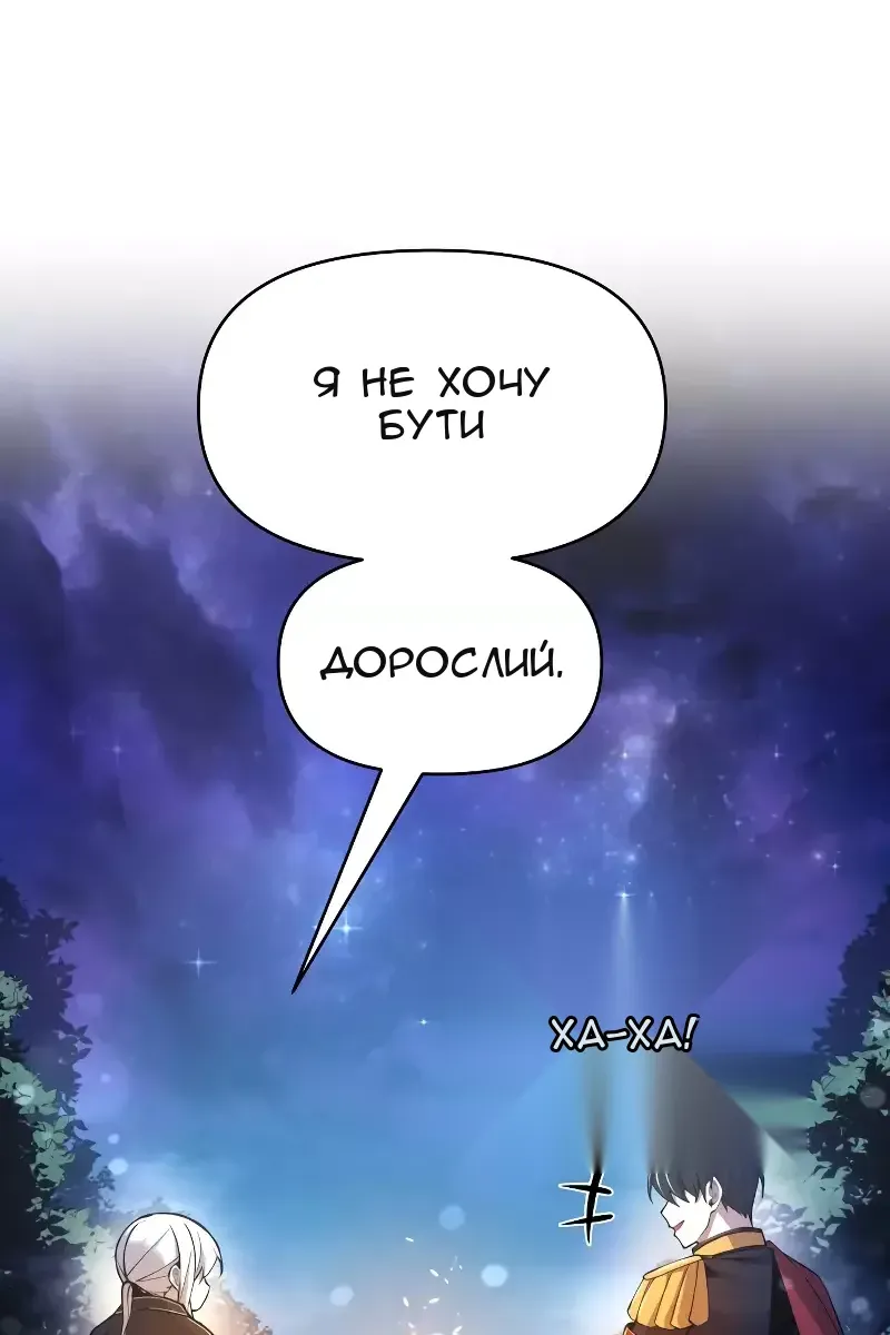 Сторінка 93