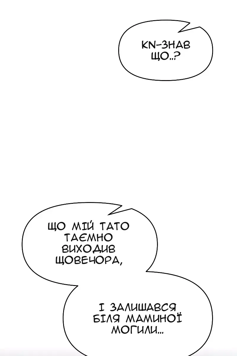 Сторінка 97