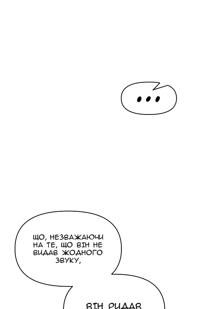 Сторінка 99