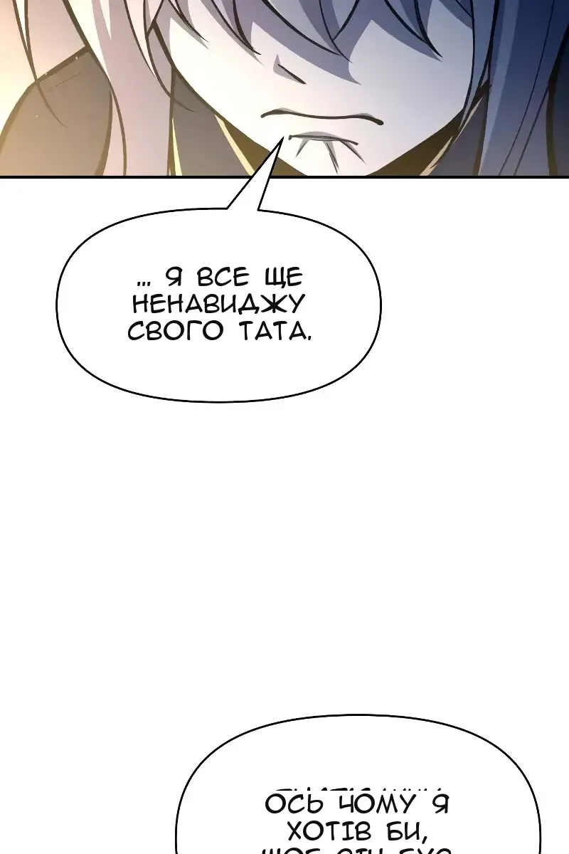 Сторінка 102