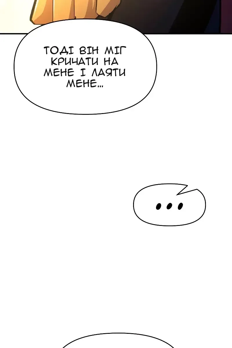 Сторінка 105