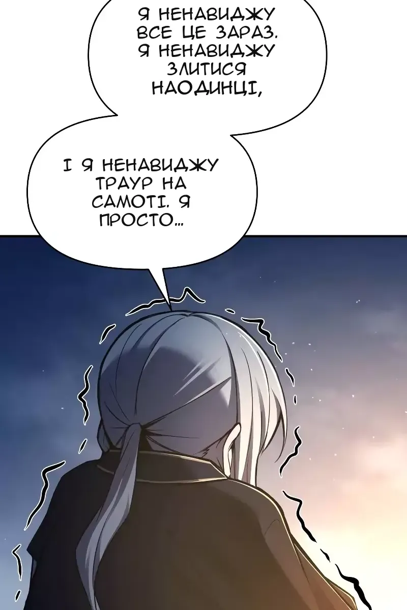 Сторінка 106