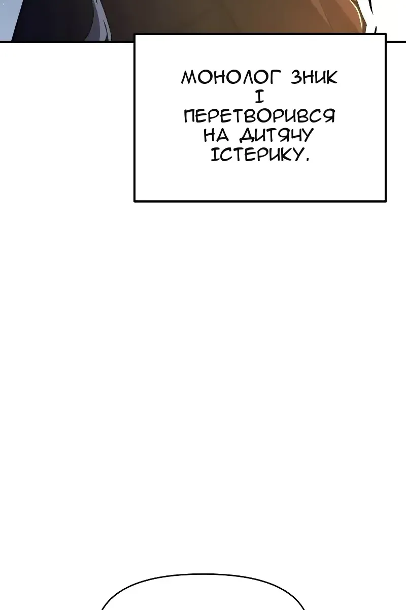 Сторінка 107