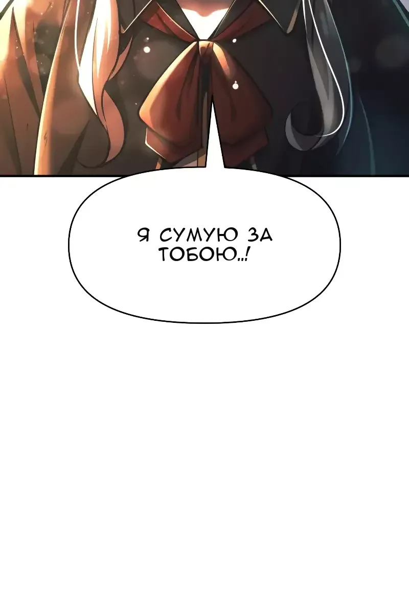 Сторінка 111