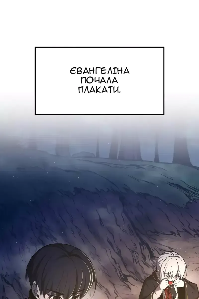 Сторінка 112
