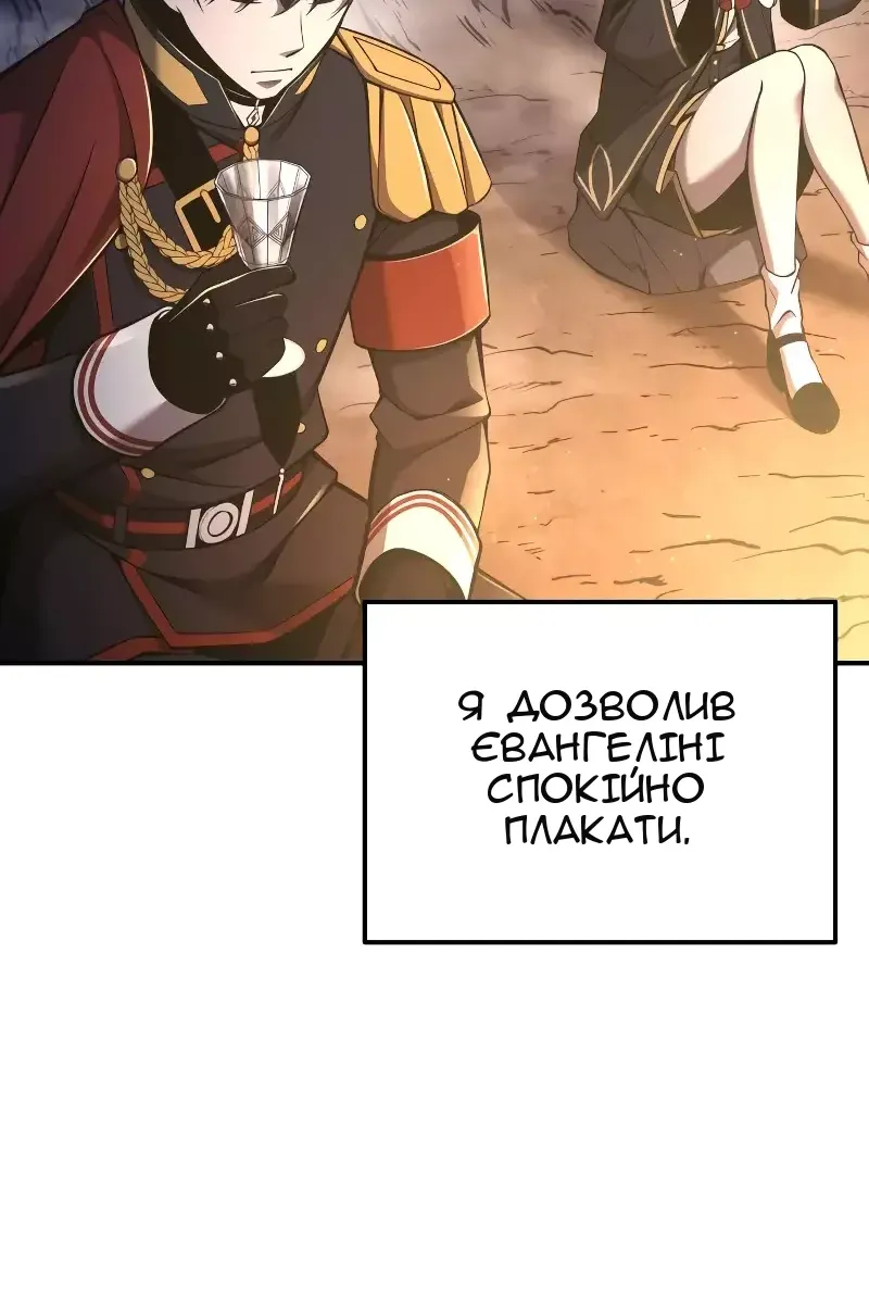 Сторінка 113