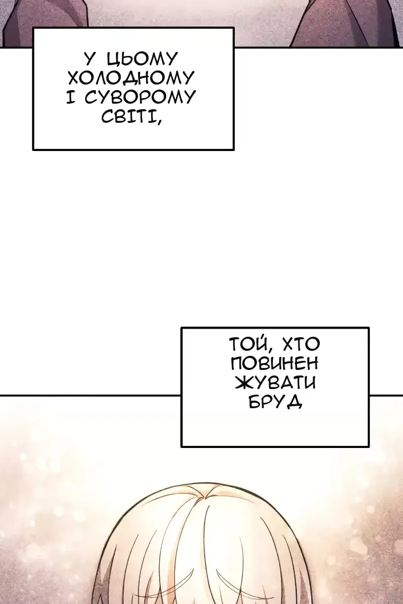 Сторінка 115
