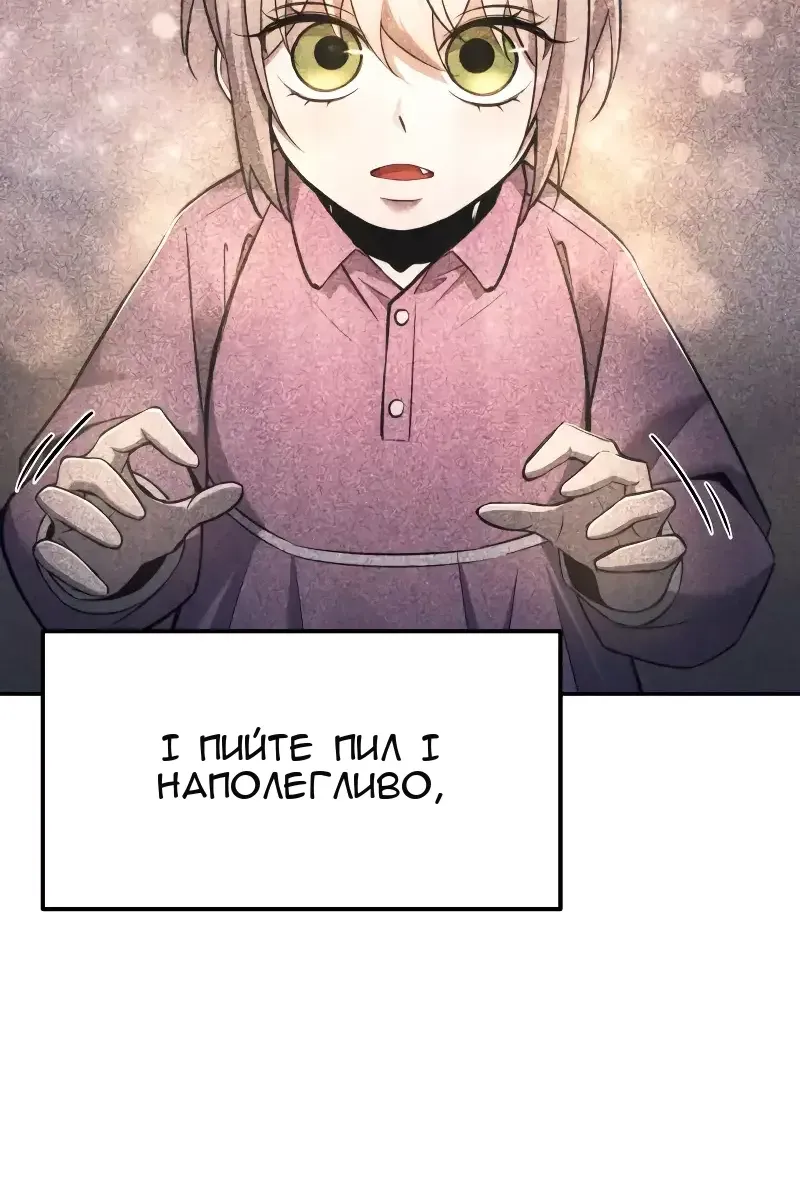 Сторінка 116
