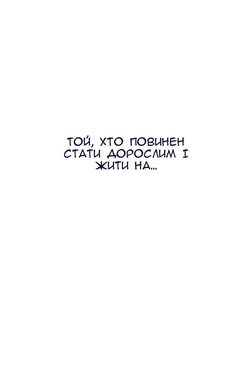 Сторінка 118