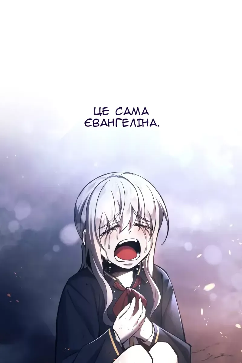 Сторінка 119