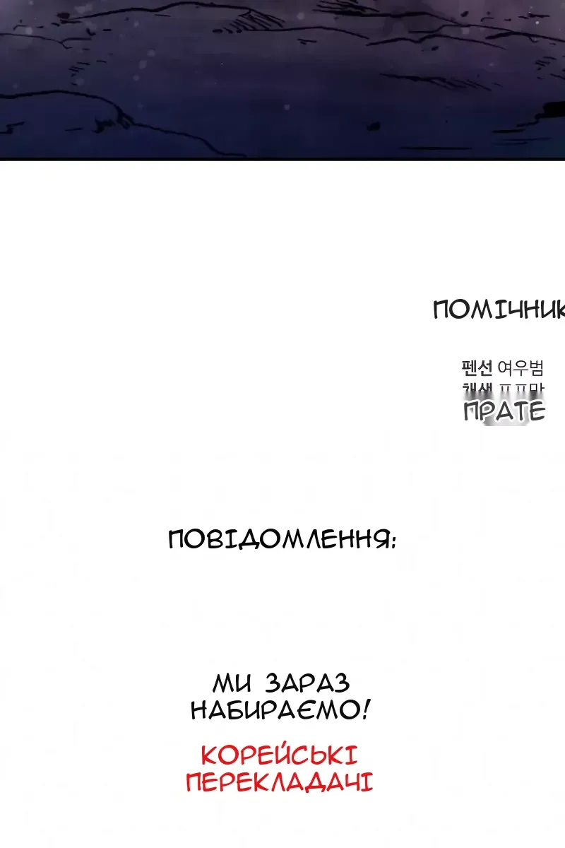 Сторінка 142