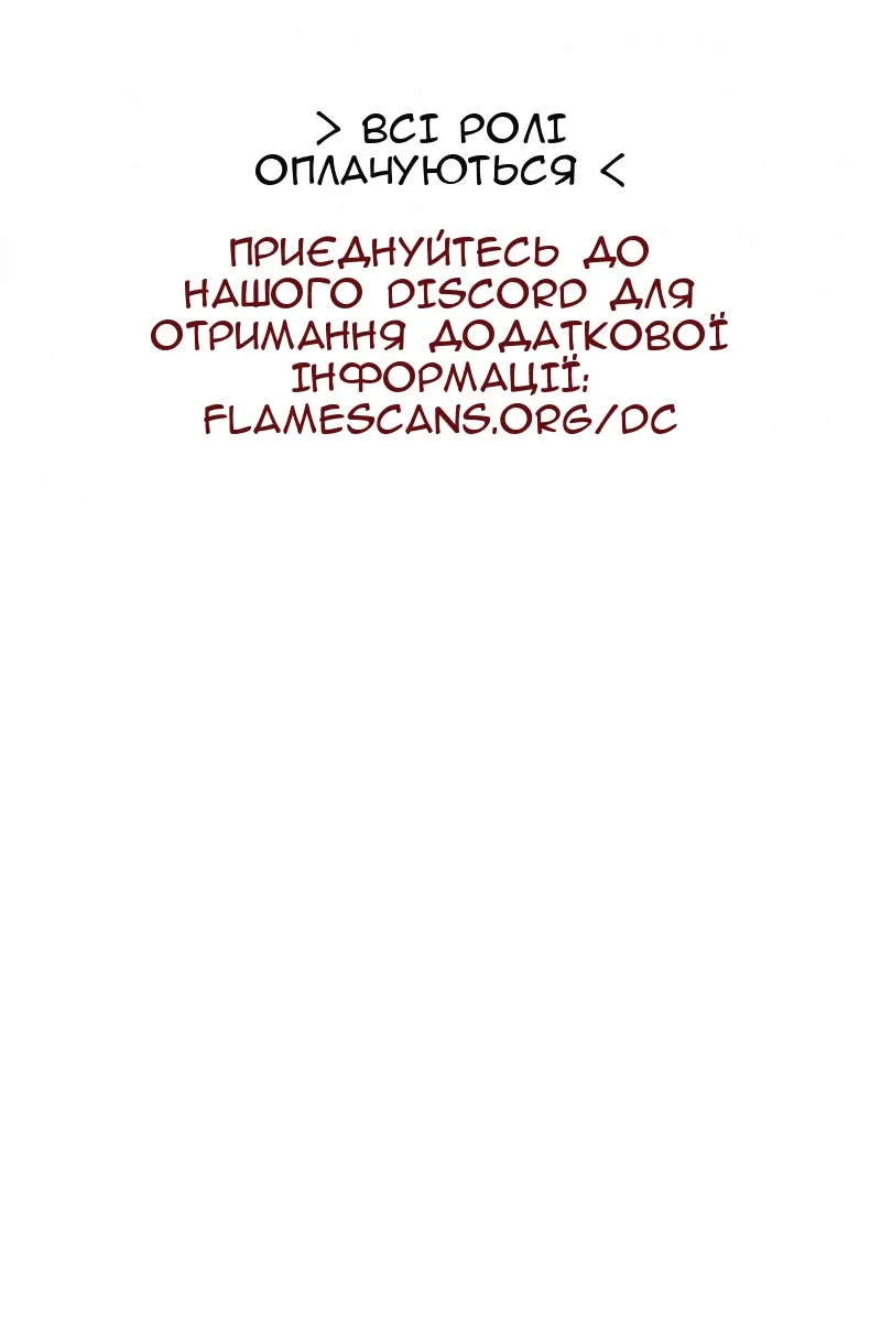 Сторінка 143
