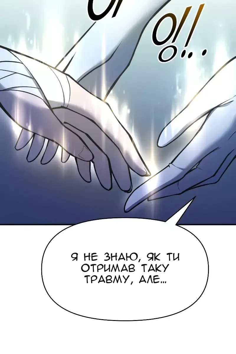Сторінка 5