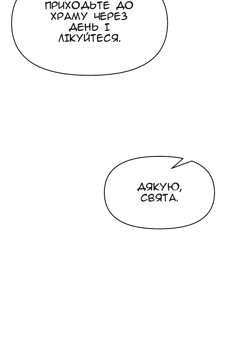 Сторінка 12