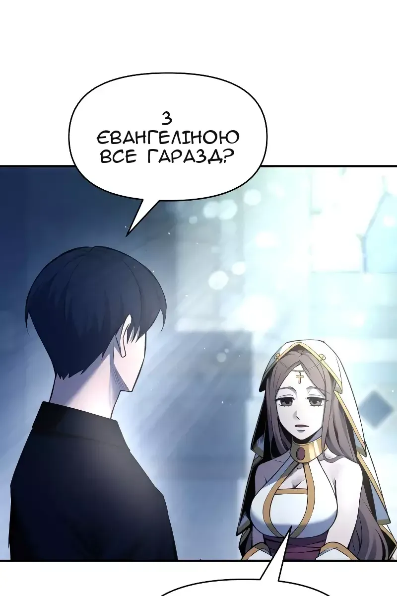 Сторінка 13