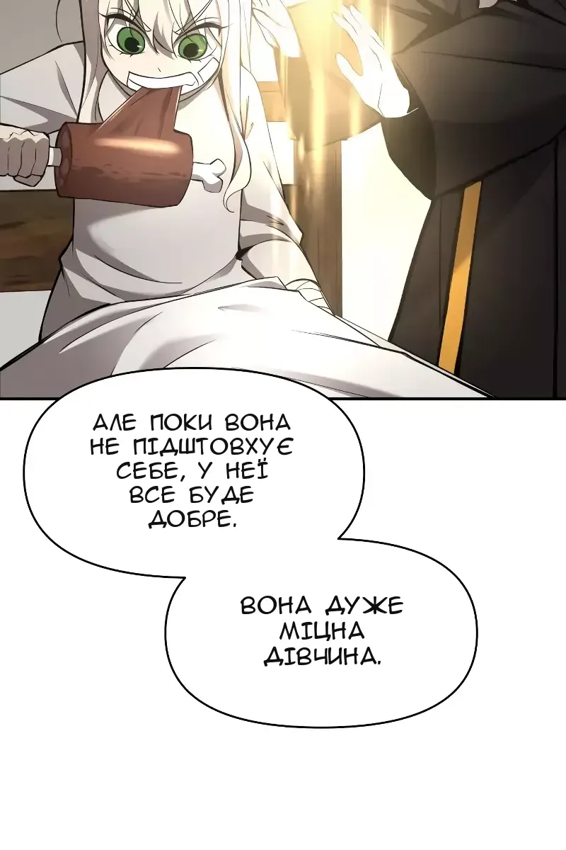Сторінка 15