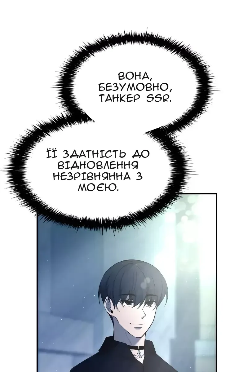Сторінка 16