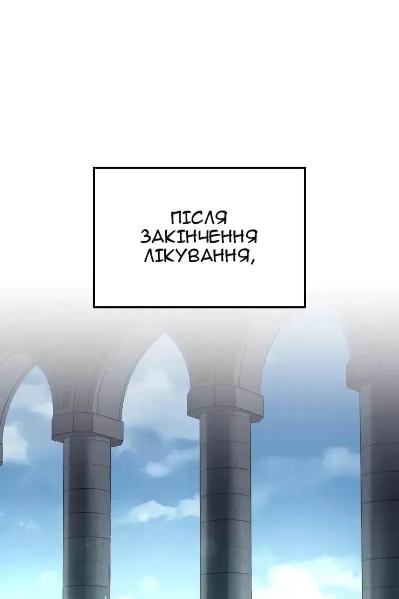 Сторінка 18