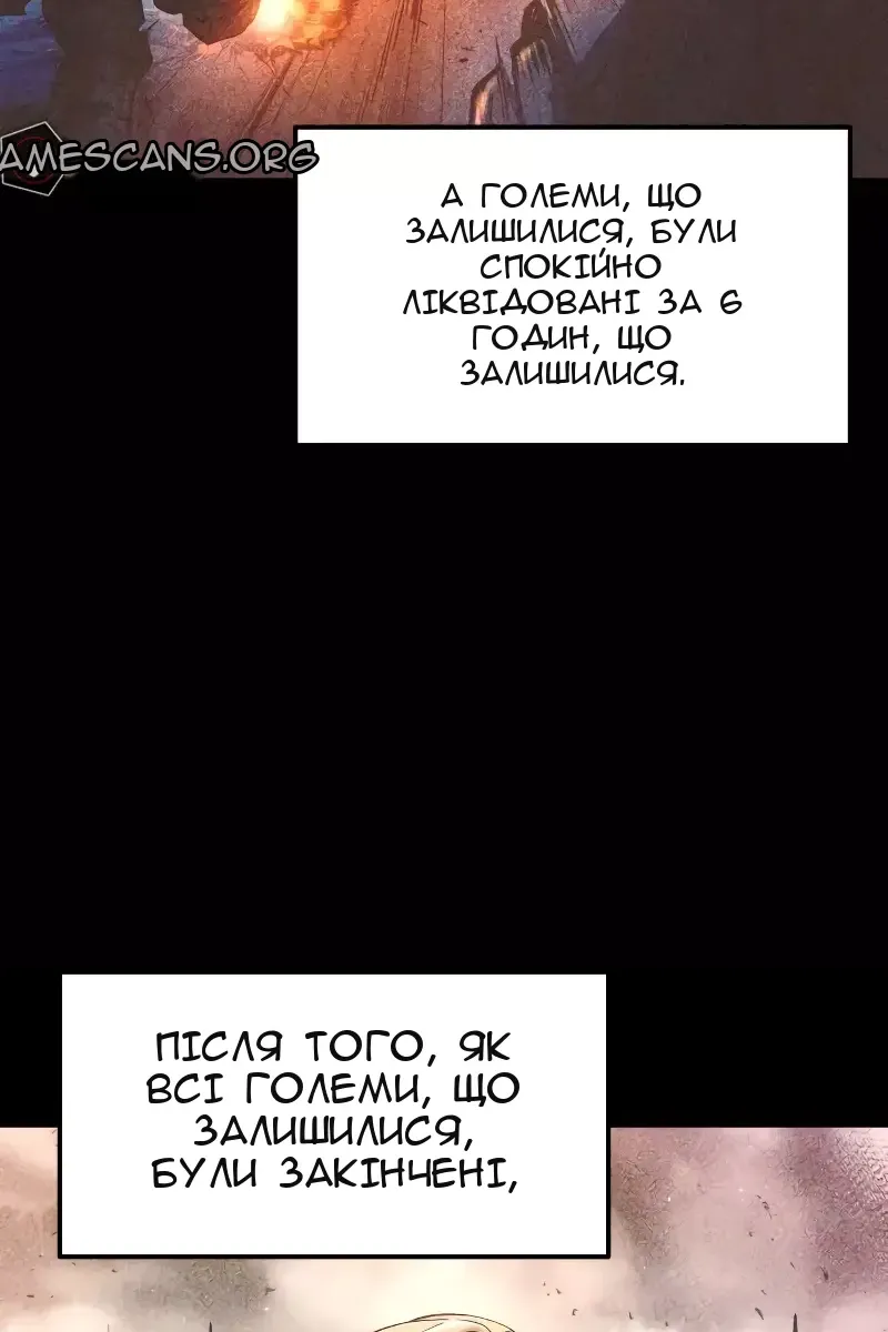 Сторінка 23