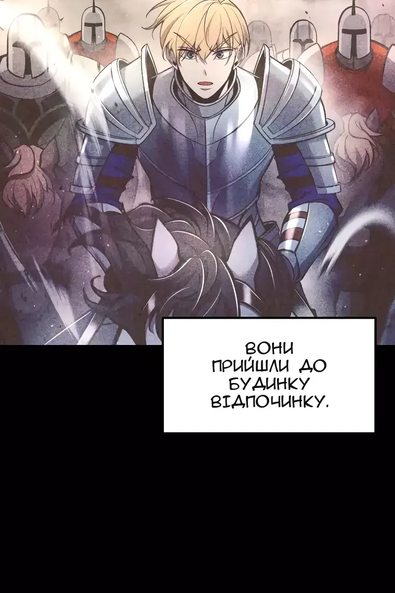 Сторінка 24