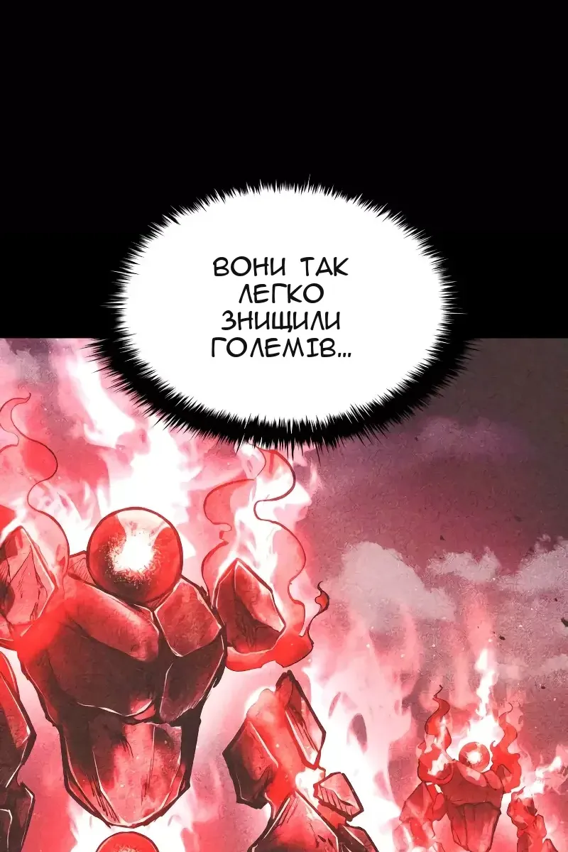 Сторінка 25